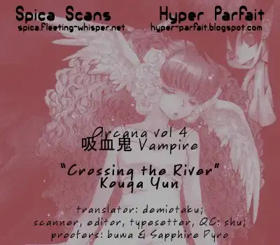 Satou-kun to Tanaka-san - The Blood Highschool Chapter 4 17